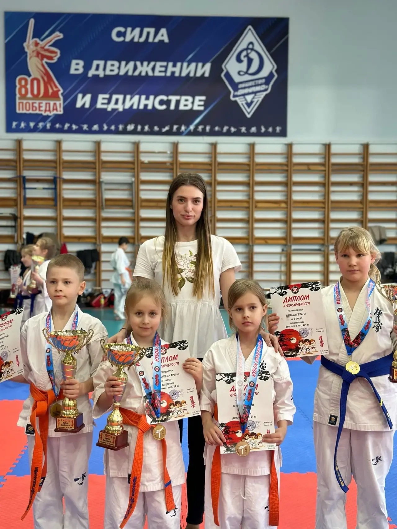 Дарья Рыбчак, тренер