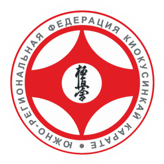 Логотип Федерации киокусинкай